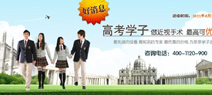 高考学子做近视手术 最高可优惠4000元
