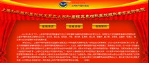 上海和平眼科医院诚邀复旦大学附属眼耳鼻喉科医院眼科专家坐诊我院