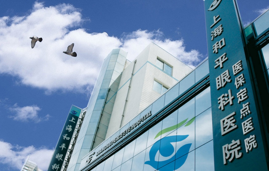 上海耳鼻喉科医院排名_上海眼耳鼻喉科医院