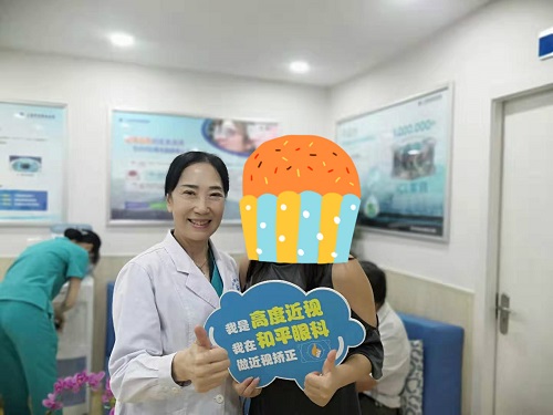 近视手术分享