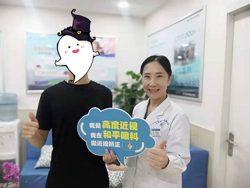 近视手术分享