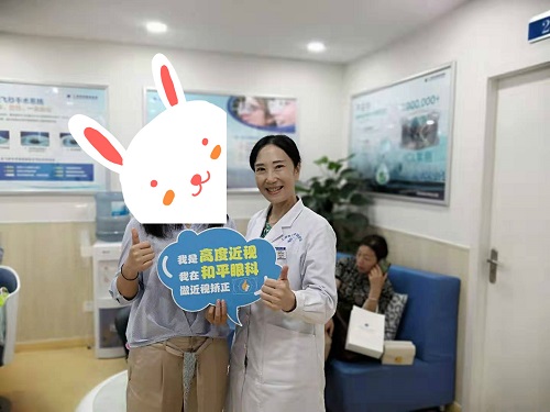 近视手术分享