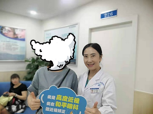 近视手术分享