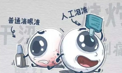 同为干眼，为何你“眼泪汪汪”，我却“欲哭无泪”？
