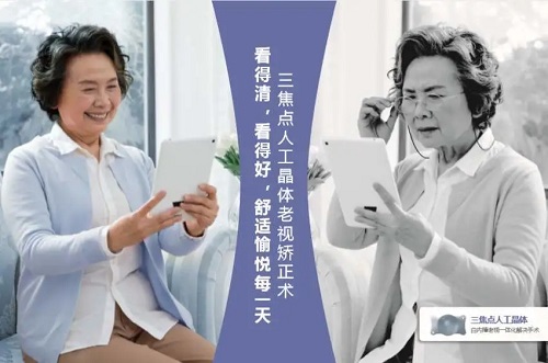 同样是白内障手术，为什么价格不一样？