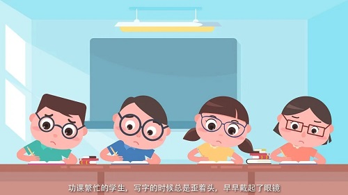 孩子的眼睛该如何保护？