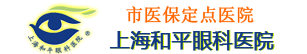 ϺƽۿҽԺ-ȽϺõۿҽԺ